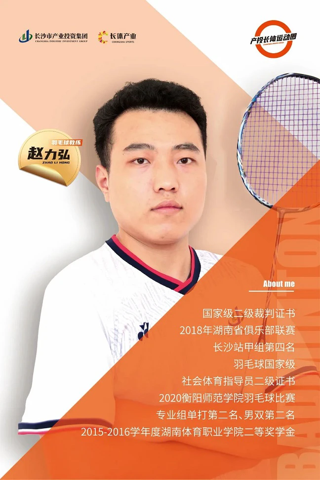 如何制定智能篮球训练计划_0